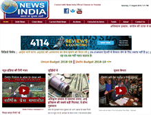 Tablet Screenshot of newsindiachannel.com